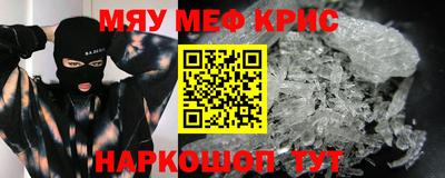 крисы Тула
