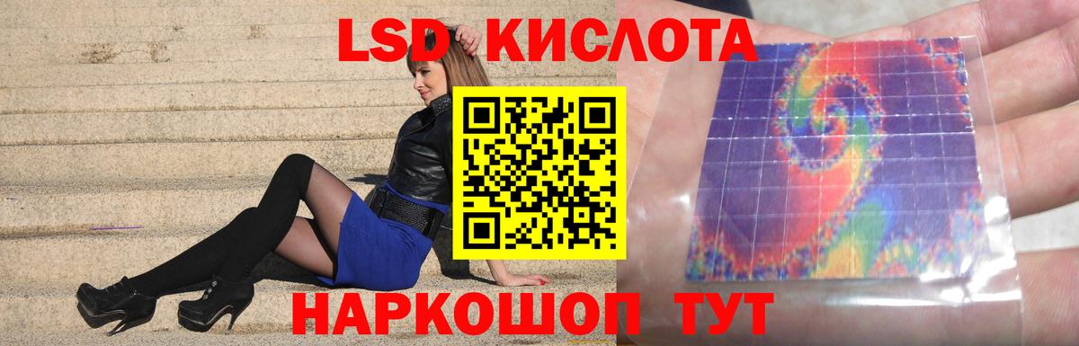 LSD-25 экстази ecstasy Вольск