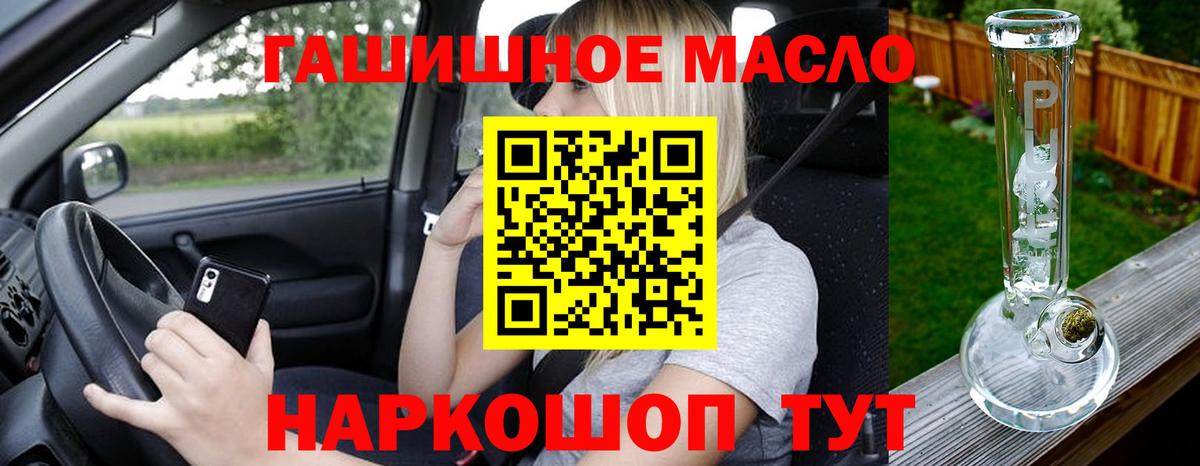Вольск  Дистиллят ТГК вейп с тгк  Вход с VPN  Дистиллят ТГК Wax 