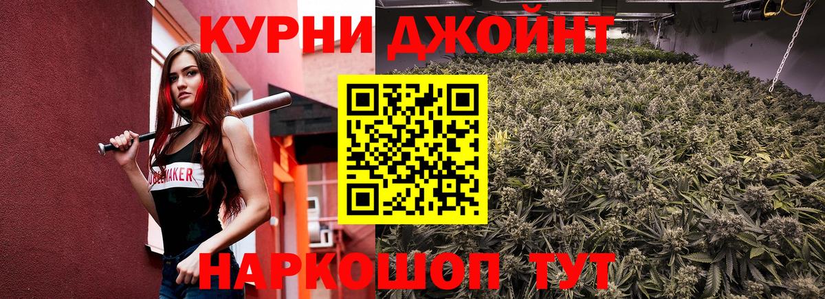 Вольск  Канабис марихуана  Бошки марихуана сатива  Вход с VPN 